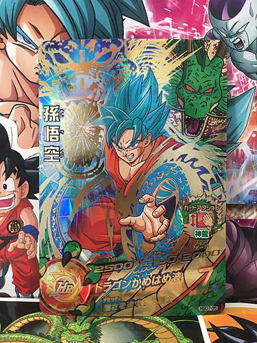 Son Goku HGD7-35 UR Super Dragon Ball Heroes Mint Card SDBH