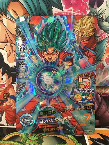 Son Goku HGD10-34 SR Super Dragon Ball Heroes Mint Card SDBH