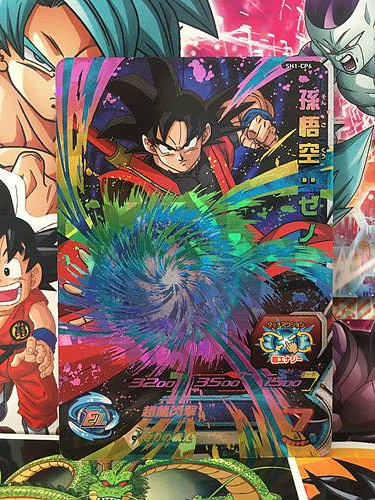 Son Goku Xeno SH1-CP6 CP Super Dragon Ball Heroes Mint Card SDBH