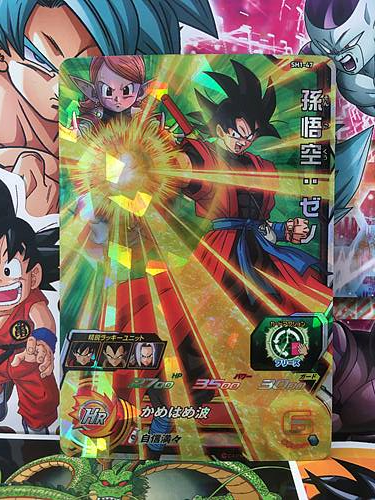 Son Goku Xeno SH1-47 SR Super Dragon Ball Heroes Mint Card SDBH