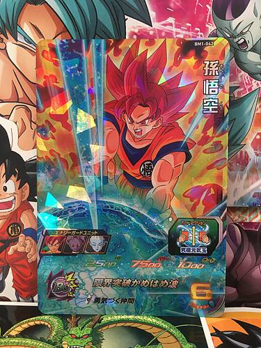 Son Goku BM1-042 SR Super Dragon Ball Heroes Mint Card SDBH 