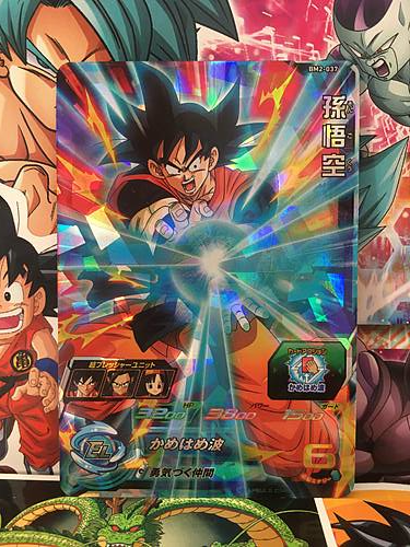Son Goku BM2-037 SR Super Dragon Ball Heroes Mint Card SDBH