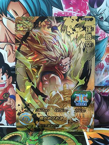 Son Goku UM3-010 R Super Dragon Ball Heroes Mint Card SDBH — Japan FE DB  FGO Otaku Card and Game Shop