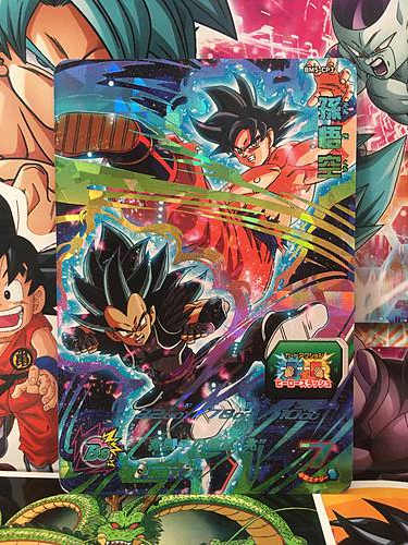 Son Goku BM5-CP3 CP Super Dragon Ball Heroes Mint Card SDBH Vegeta