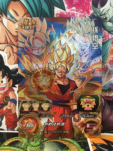 Son Goku BM5-TCP1 CP Super Dragon Ball Heroes Mint Card SDBH
