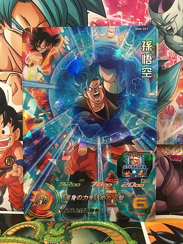 Son Goku BM6-047 SR Super Dragon Ball Heroes Mint Card SDBH