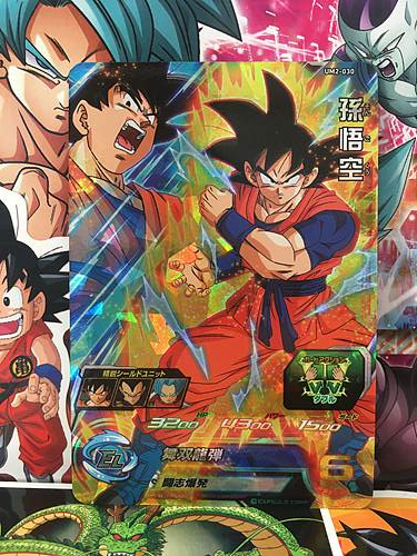 Son Goku UM2-030 SR Super Dragon Ball Heroes Mint Card SDBH
