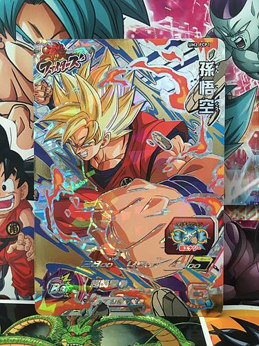 Son Goku UM2-FCP1 CP Super Dragon Ball Heroes Mint Card SDBH
