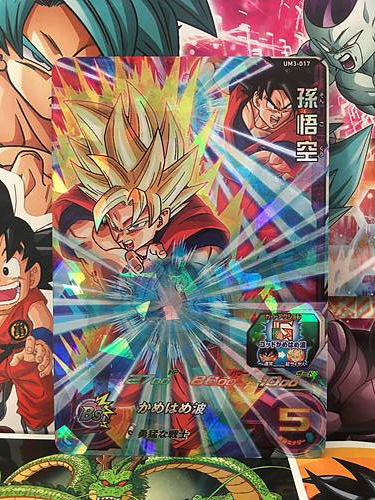 Son Goku UM3-017 SR Super Dragon Ball Heroes Mint Card SDBH