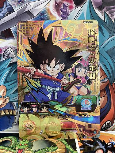 Son Goku UM10-012 UR Super Dragon Ball Heroes Mint Card SDBH