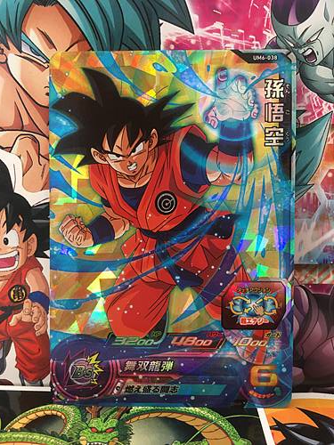 Son Goku UM6-038 SR Super Dragon Ball Heroes Mint Card SDBH
