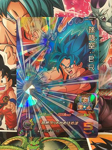 Son Goku BR UM6-049 SR Super Dragon Ball Heroes Mint Card SDBH
