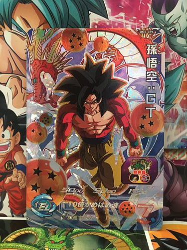 Son Goku GT UM7-CP6 CP Super Dragon Ball Heroes Mint Card SDBH