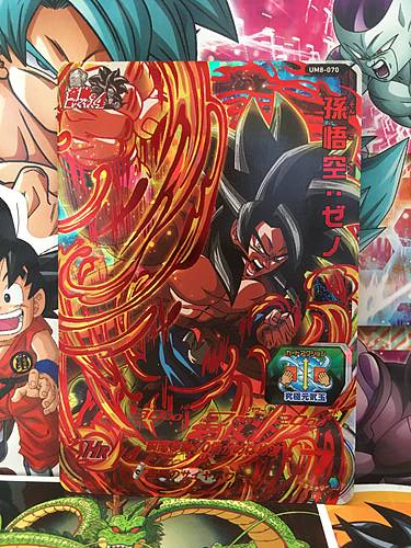 Son Goku Xeno UM8-070 UR Super Dragon Ball Heroes Mint Card SDBH