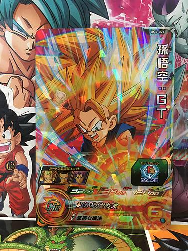 Son Goku GT UM9-024 SR Super Dragon Ball Heroes Mint Card SDBH