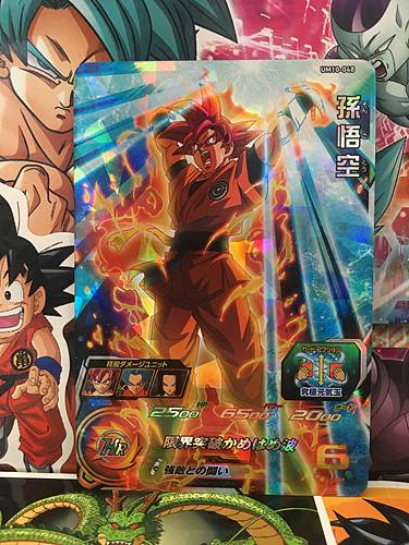 Son Goku UM10-048 SR Super Dragon Ball Heroes Mint Card SDBH