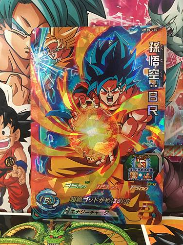 Son Goku BR UM10-060 SR Super Dragon Ball Heroes Mint Card SDBH
