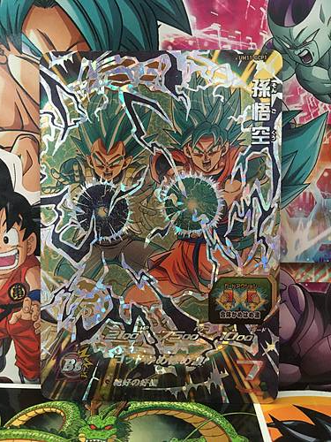 Son Goku UM11-GCP1 CP Super Dragon Ball Heroes Mint Card SDBH Vegeta