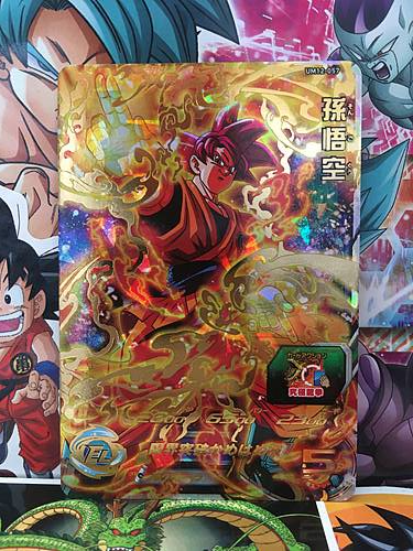 Son Goku UM12-057 UR Super Dragon Ball Heroes Mint Card SDBH