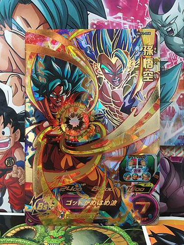 Son Goku UM12-058 UR Super Dragon Ball Heroes Mint Card SDBH
