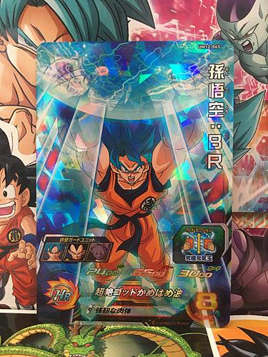 Son Goku BR UM12-065 SR Super Dragon Ball Heroes Mint Card SDBH