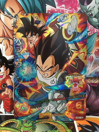 Vegeta HGD7-36 SR Super Dragon Ball Heroes Mint Card SDBH
