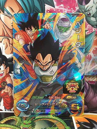 Vegeta UM6-023 SR Super Dragon Ball Heroes Mint Card SDBH