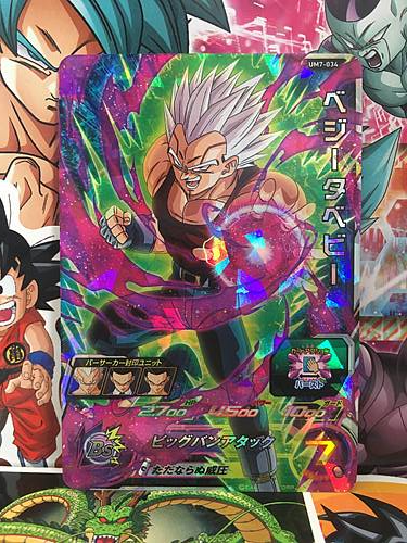 Vegeta BM10-056 UR Super Dragon Ball Heroes Mint Card SDBH — Japan FE DB  FGO Otaku Card and Game Shop