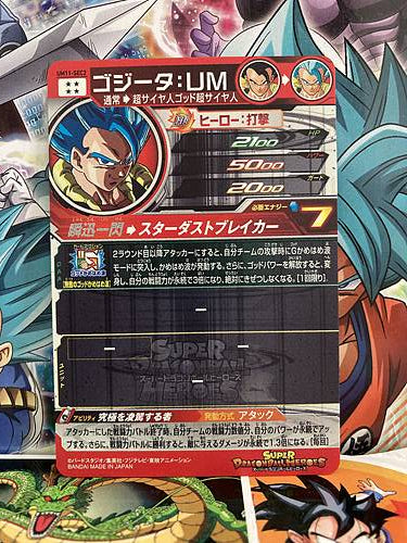 Gogeta UM11-SEC2 Super Dragon Ball Heroes Mint Card SDBH