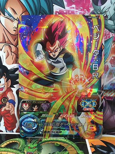 Vegeta BM10-056 UR Super Dragon Ball Heroes Mint Card SDBH — Japan FE DB  FGO Otaku Card and Game Shop