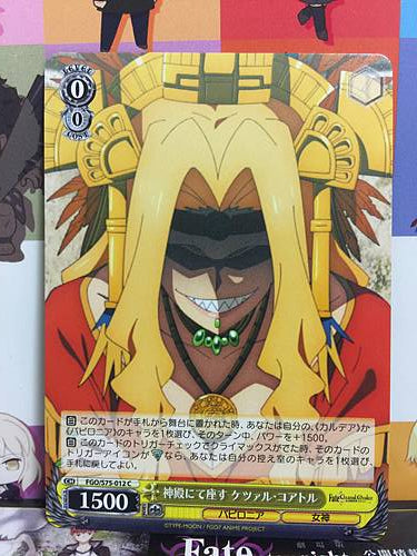 Quetzalcoatl Rider FGO/S75-012 Weiss Schwarz Fate Grand Order Card