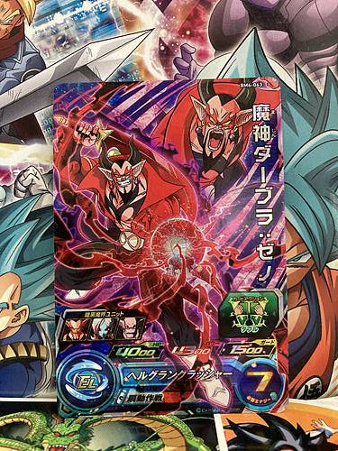 Dabura BM6-063 SR Super Dragon Ball Heroes Mint Card SDBH