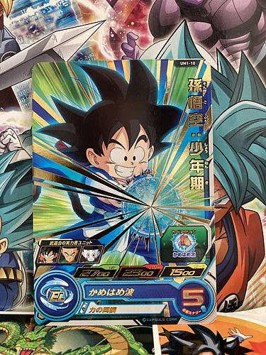 Son Goku UM1-10 R Super Dragon Ball Heroes Mint Card SDBH