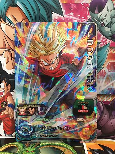 Super Dragon Ball Heroes - Xeno Future Trunks SSJ God - VS Dragon Ball 15  (Bandai)