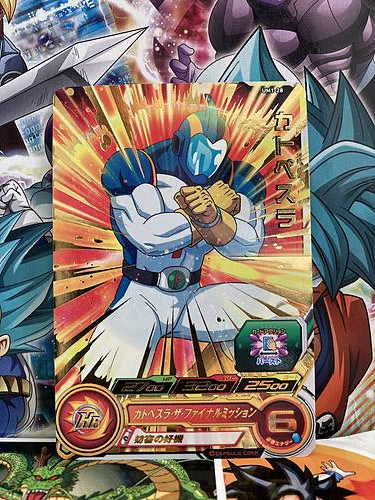 Catopesra UM1-28 R Super Dragon Ball Heroes Mint Card SDBH