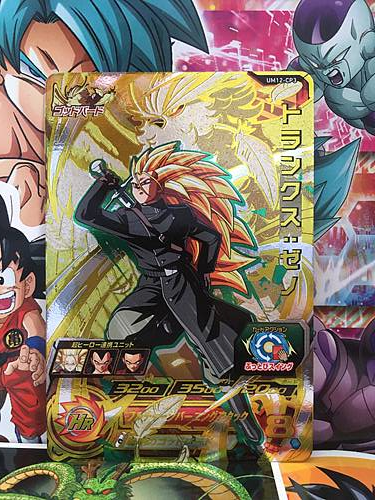 Dragon Ball Heroes apresenta Trunks Super Saiyajin 3