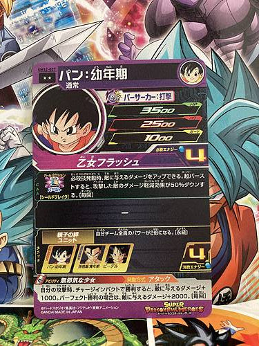 Pan UM12-027 R Super Dragon Ball Heroes Mint Card SDBH