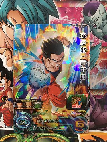 Japanese Dragon Ball Heroes Card CP UGM3-CCP5 Gohanks SS3 Holo MINT