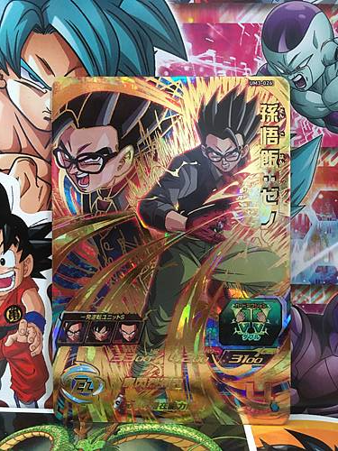 Son Gohan Xeno UM3-026 UR Super Dragon Ball Heroes Mint Card SDBH