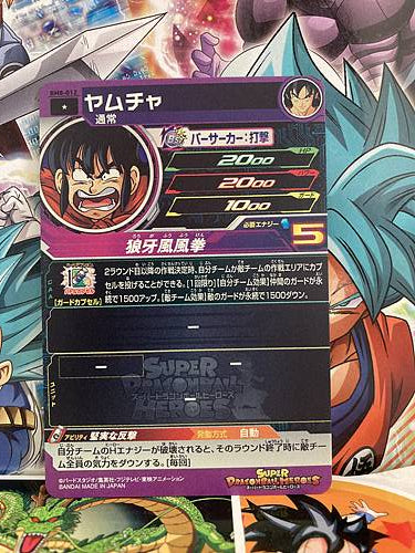 Yamcha BM8-012 C Super Dragon Ball Heroes Mint Card SDBH