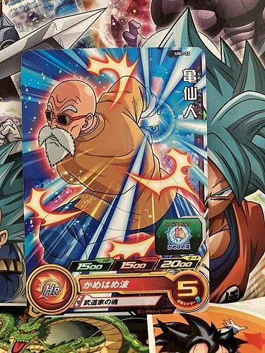 Master Roshi UM1-23 C Super Dragon Ball Heroes Mint Card SDBH