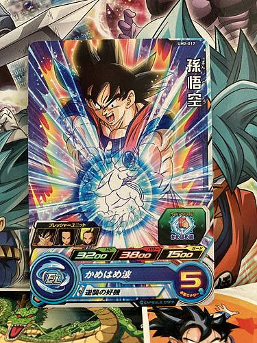 Son Goku UM2-017 C Super Dragon Ball Heroes Mint Card SDBH