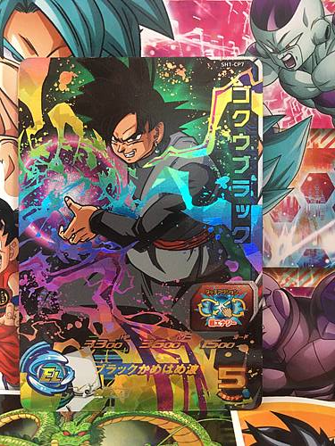 Goku Black SH1-CP7 Super Dragon Ball Heroes Mint Card SDBH