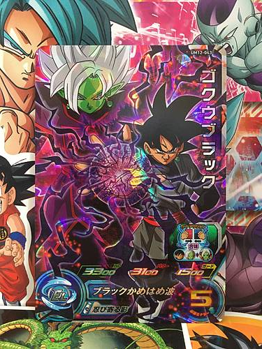 Goku Black UM12-043 SR Super Dragon Ball Heroes Mint Card SDBH