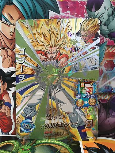 Gogeta SH1-CP4 CP Super Dragon Ball Heroes Mint Card SDBH Vegeta Goku