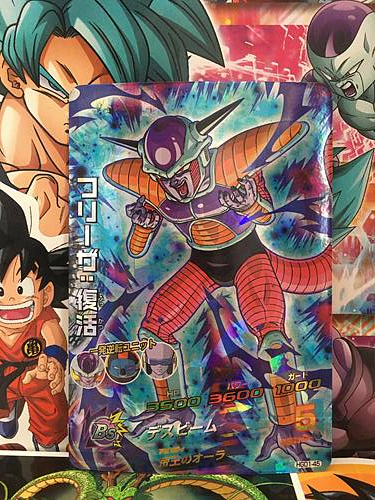 Frieza HGD1-45 SR Super Dragon Ball Heroes Mint Card SDBH