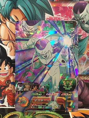 Frieza UM5-064 SR Super Dragon Ball Heroes Mint Card SDBH
