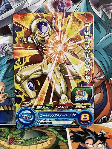 Golden Meta Cooler PUMS11-29 Super Dragon Ball Heroes Mint Promotional Card