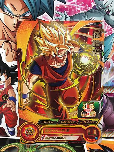 Son Goku BM7-001 R Super Dragonball Heroes Card SDBH Big Bang Mission 7