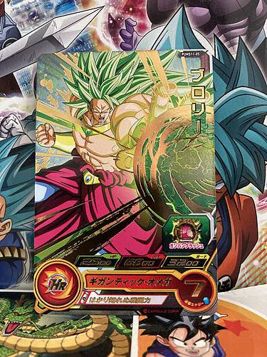 Broly PUMS11-05 Super Dragon Ball Heroes Mint Promotional Card UGM1